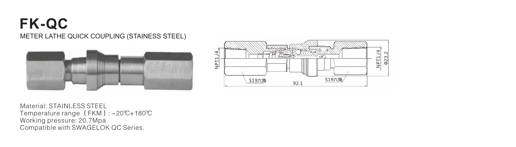 FK-QC Series meter lathe quick coupling