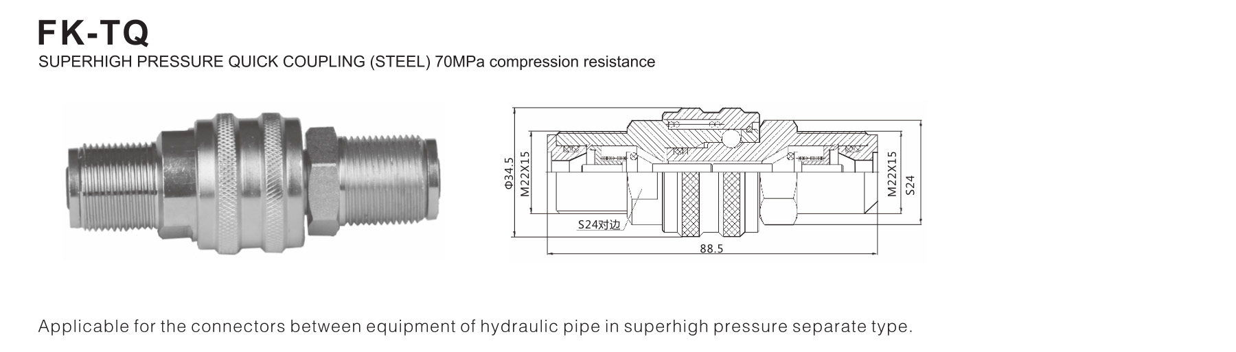 FK-TQ Series supehigh pressure quick coupling