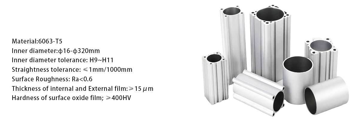 Aluminum Cylinder Tube