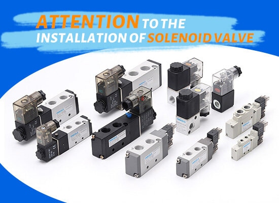 Attention to the installation of solenoid valve